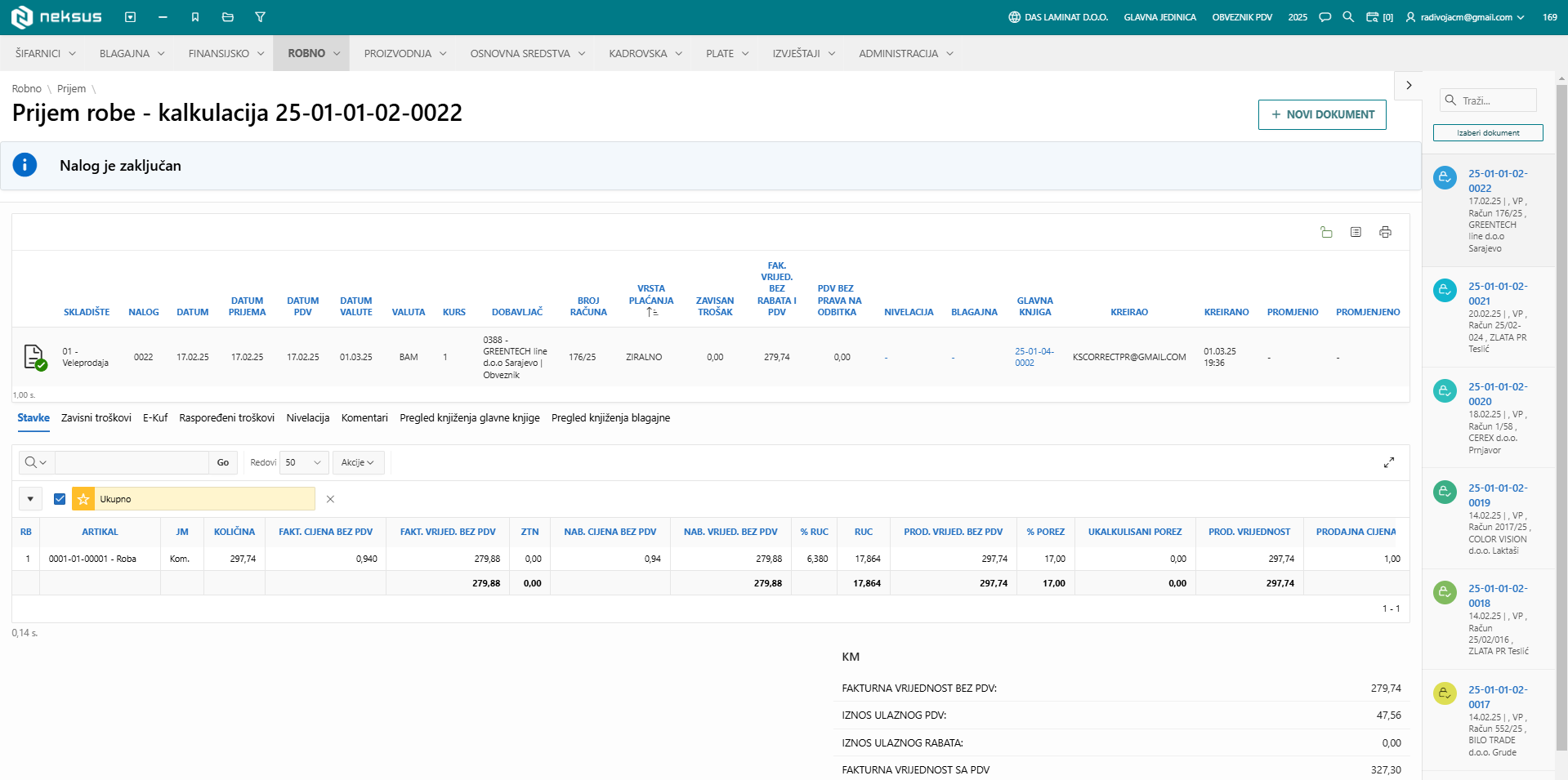 Neksus ERP screen 11