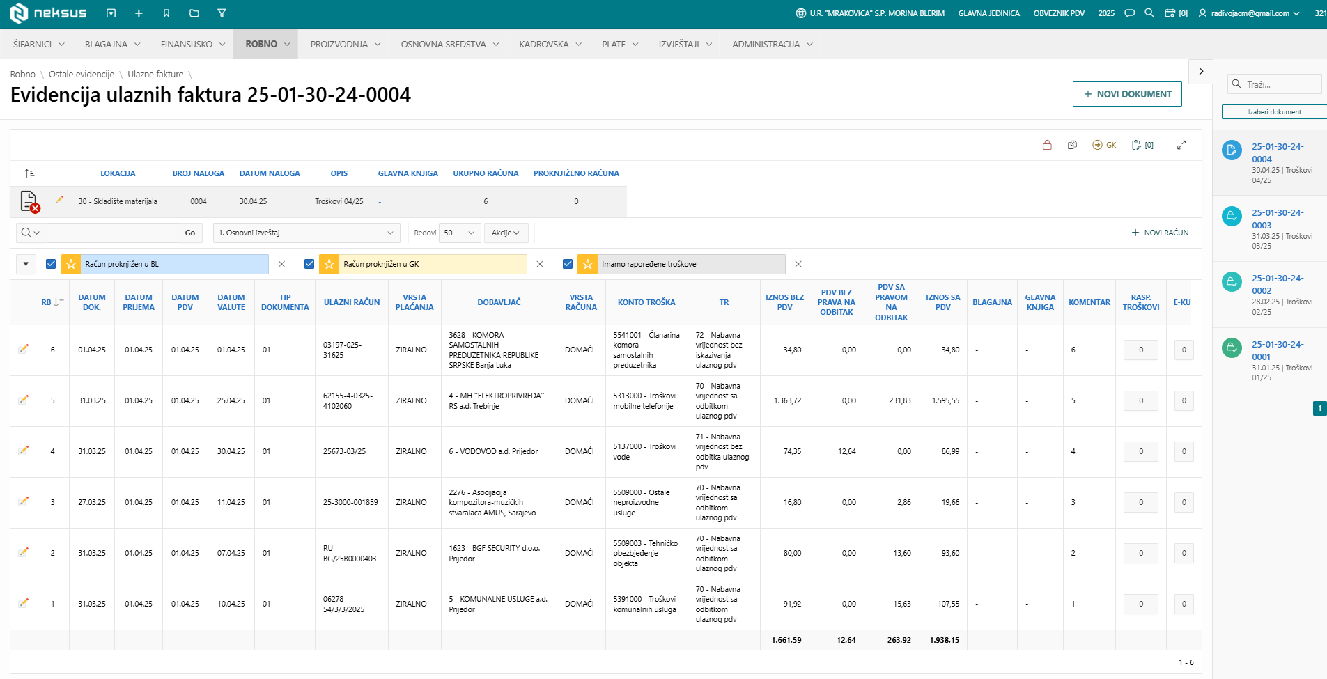 Neksus ERP screen 13