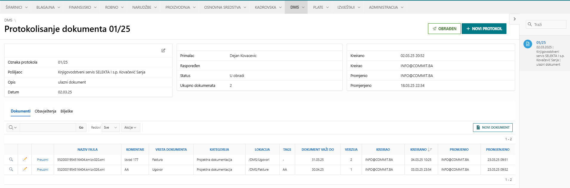 Neksus ERP screen 25