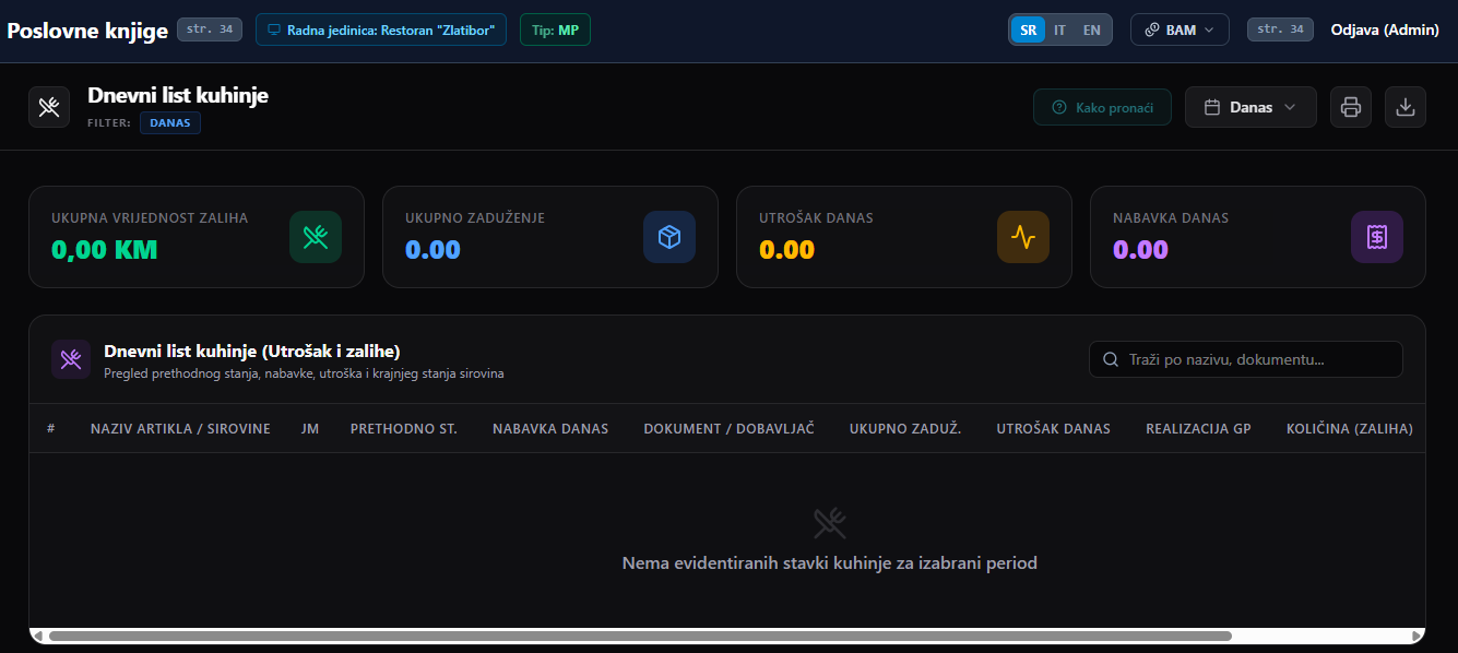 Neksus ERP screen 7
