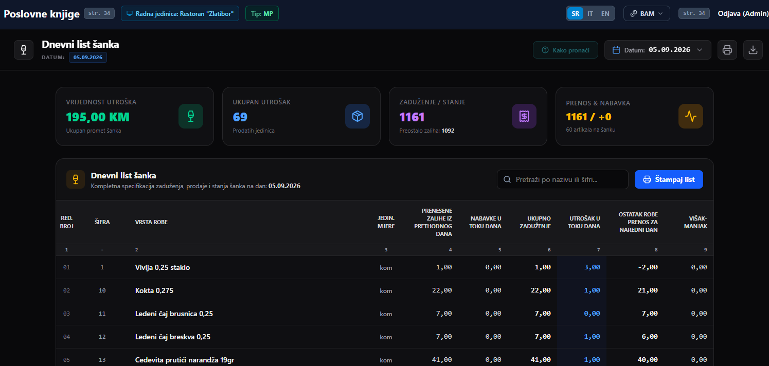 Neksus ERP screen 6