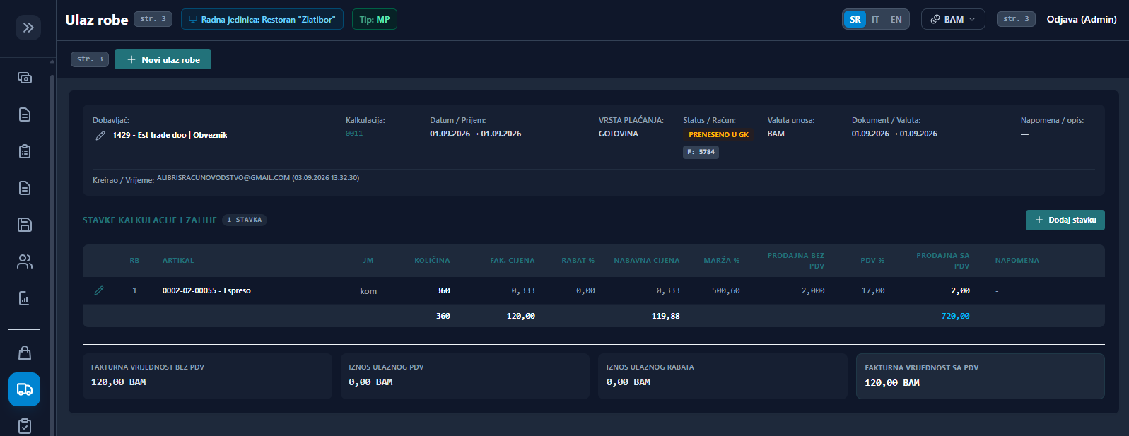 Neksus ERP screen 9